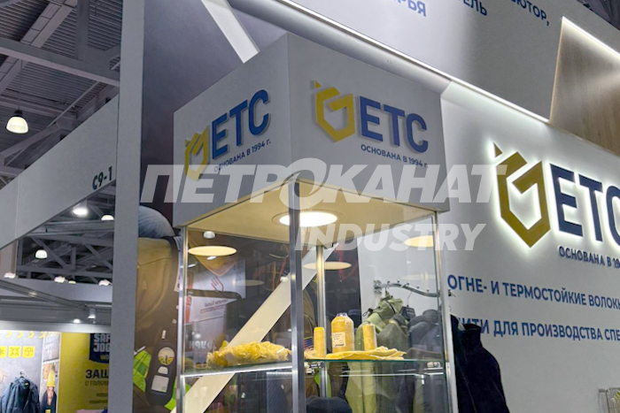 биот москва 2025